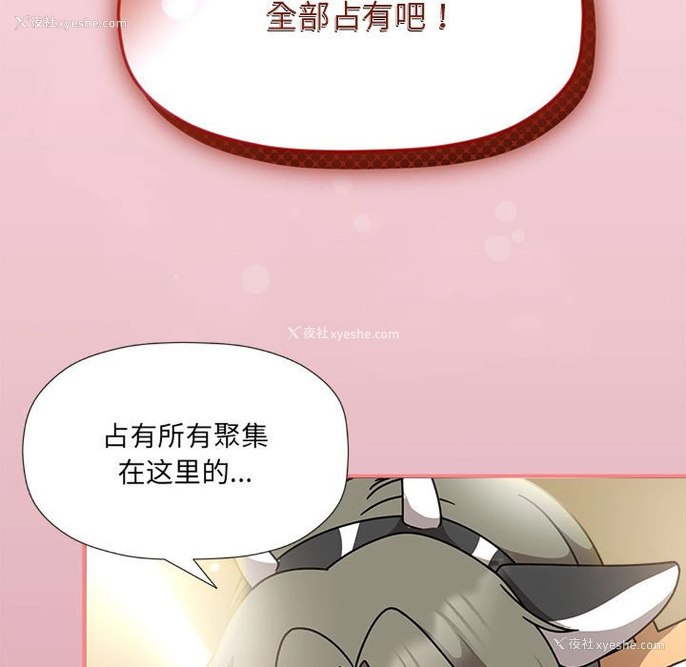 20P - 欢迎加入粉丝团