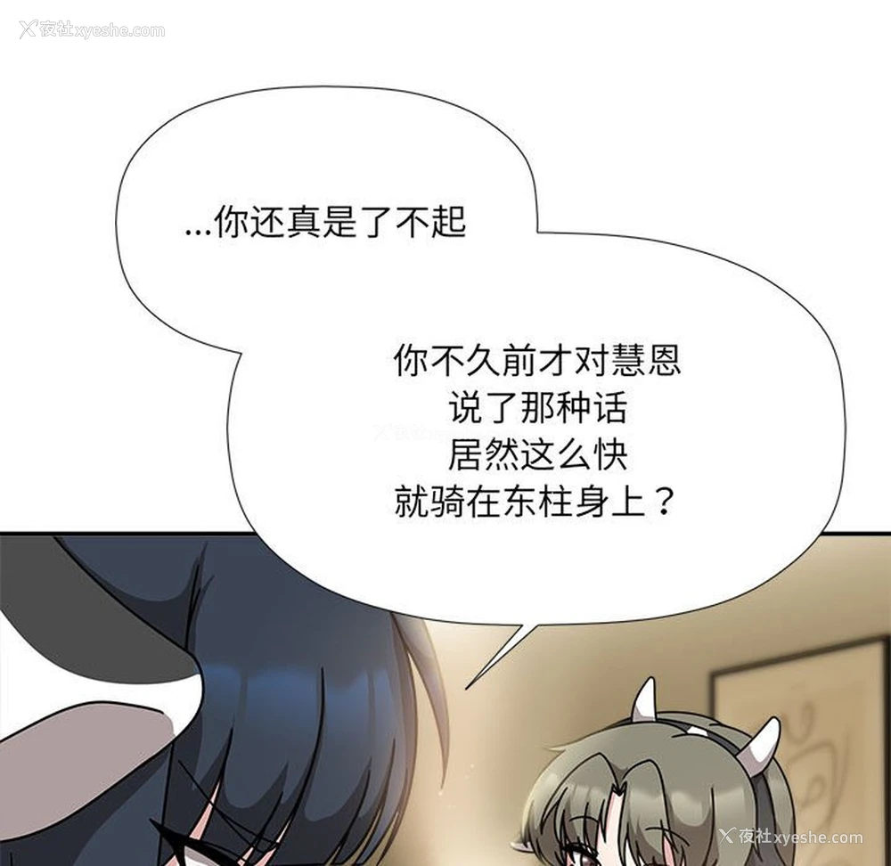 29P - 欢迎加入粉丝团
