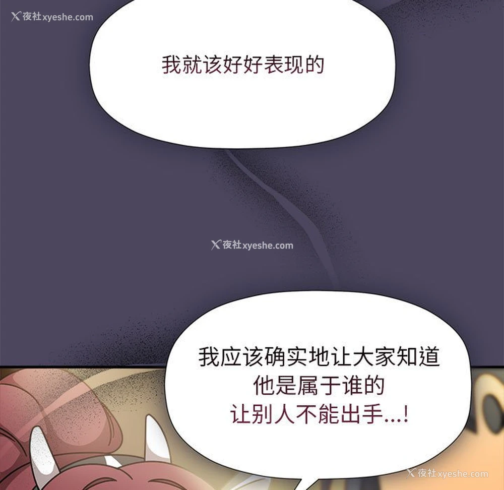 34P - 欢迎加入粉丝团