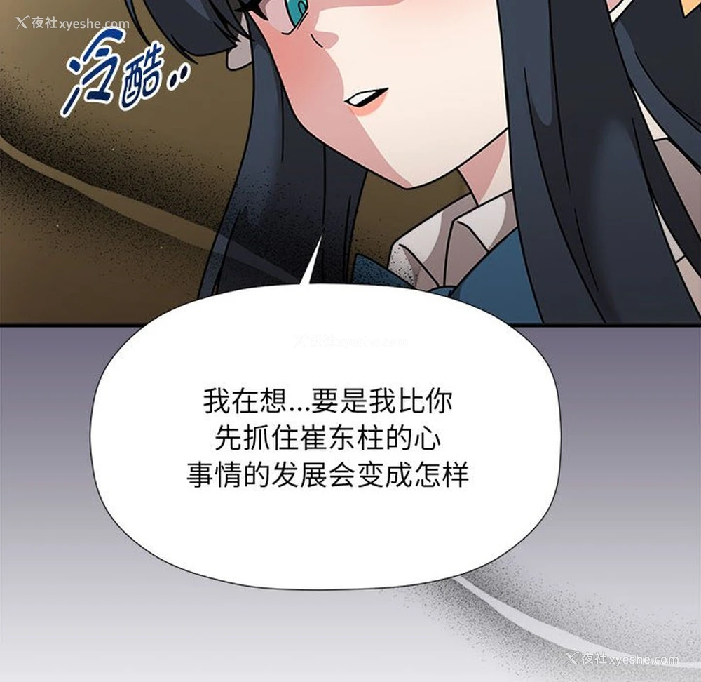 37P - 欢迎加入粉丝团