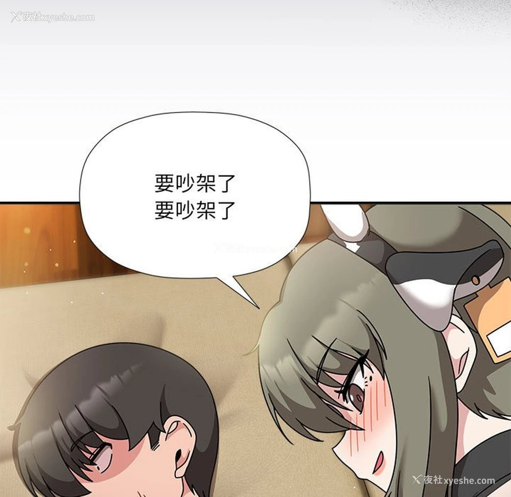 38P - 欢迎加入粉丝团