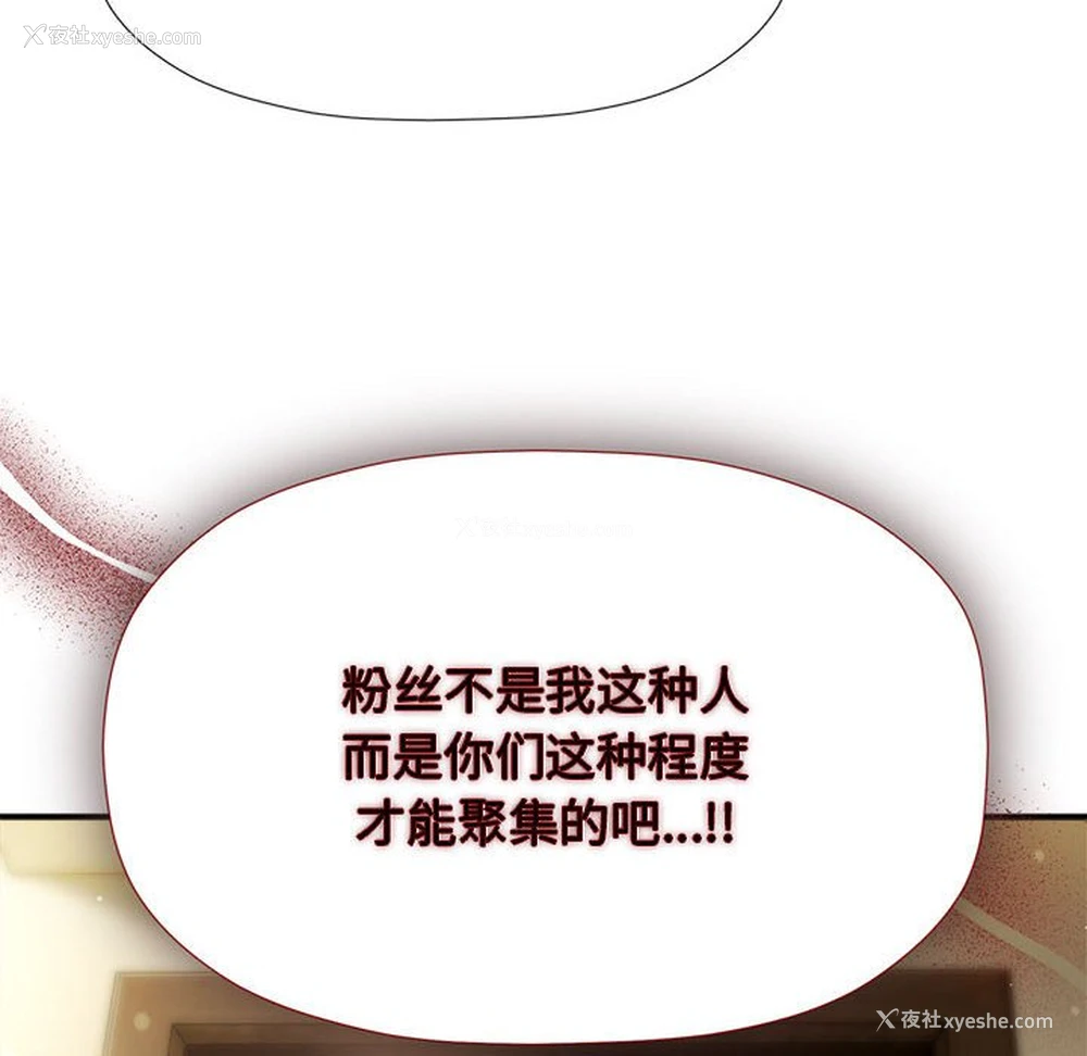 41P - 欢迎加入粉丝团