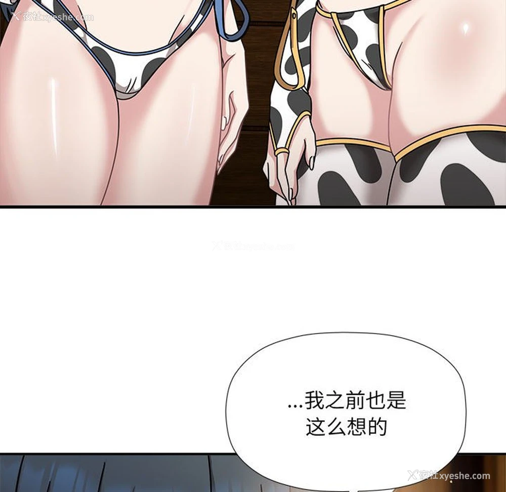 43P - 欢迎加入粉丝团