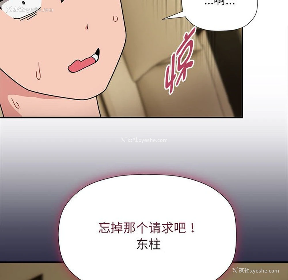 51P - 欢迎加入粉丝团