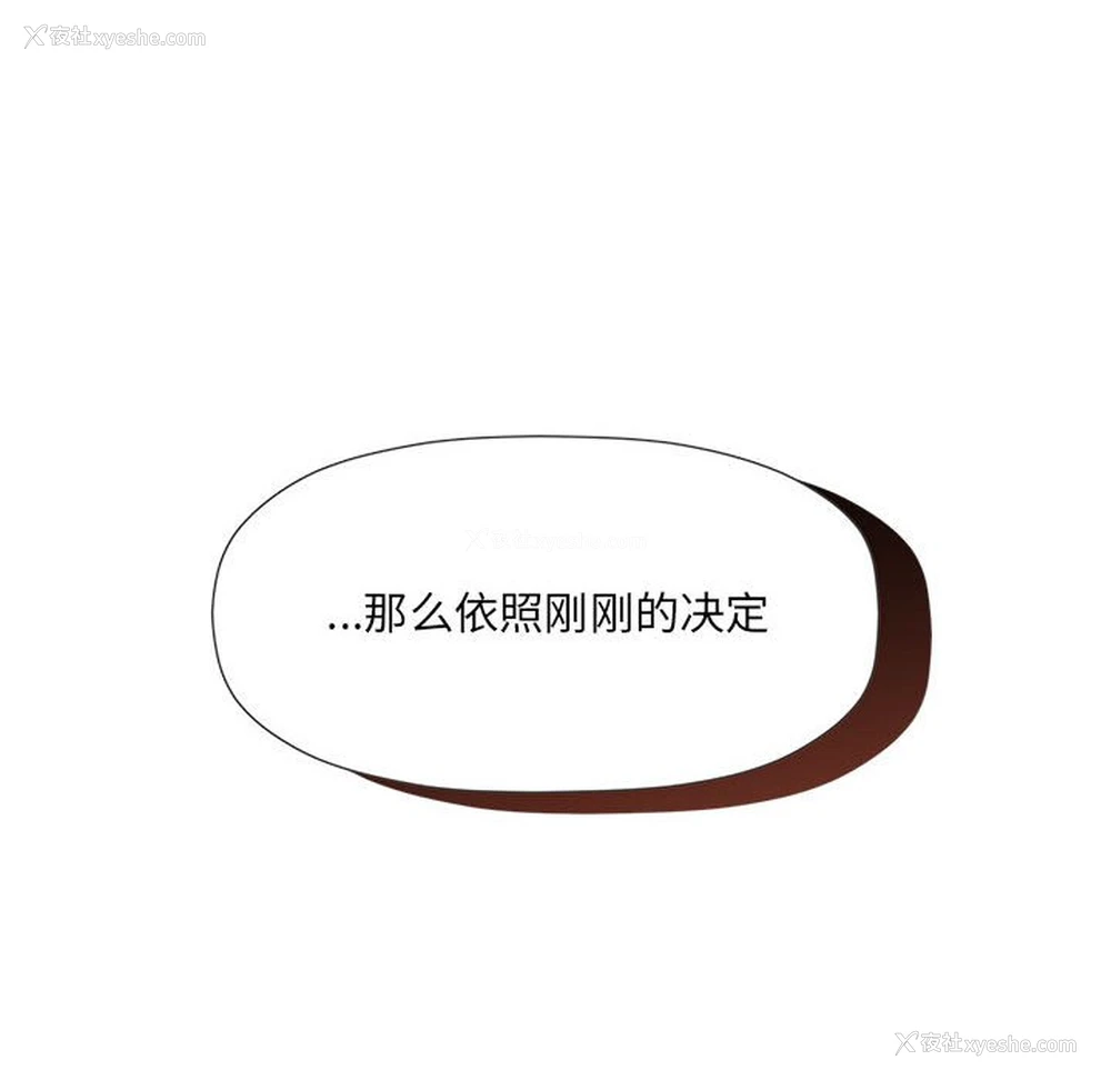 58P - 欢迎加入粉丝团