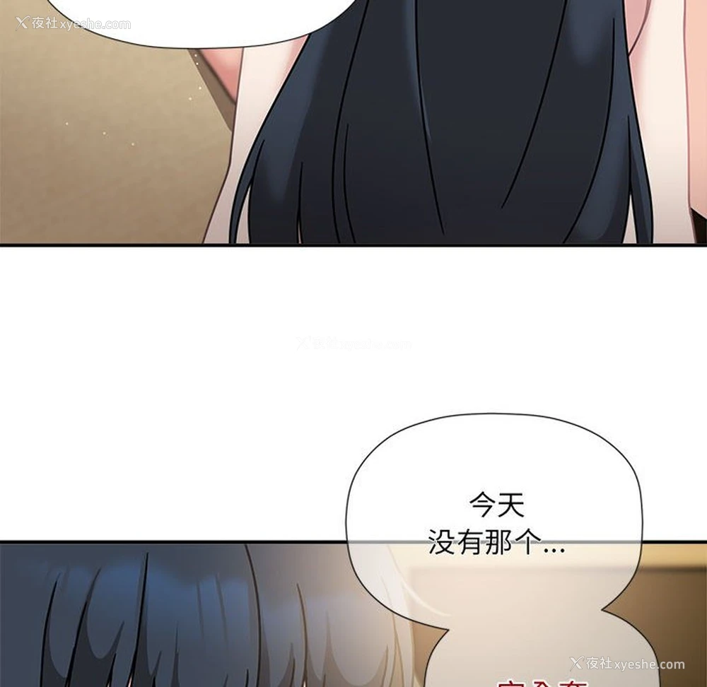 64P - 欢迎加入粉丝团