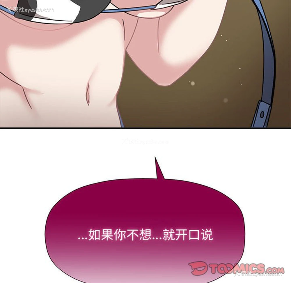 66P - 欢迎加入粉丝团