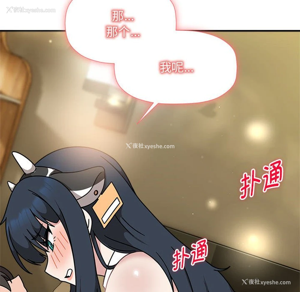 69P - 欢迎加入粉丝团
