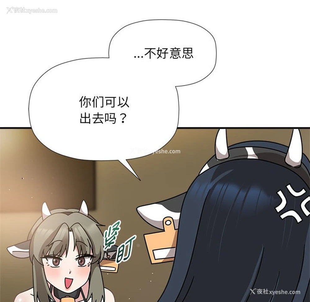 71P - 欢迎加入粉丝团