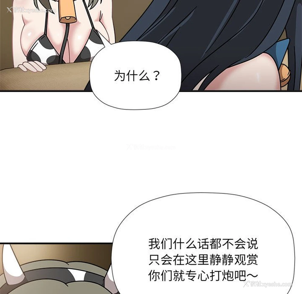 72P - 欢迎加入粉丝团
