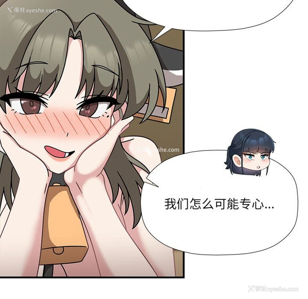 73P - 欢迎加入粉丝团