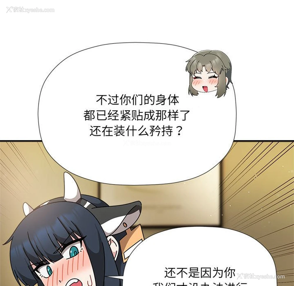 74P - 欢迎加入粉丝团