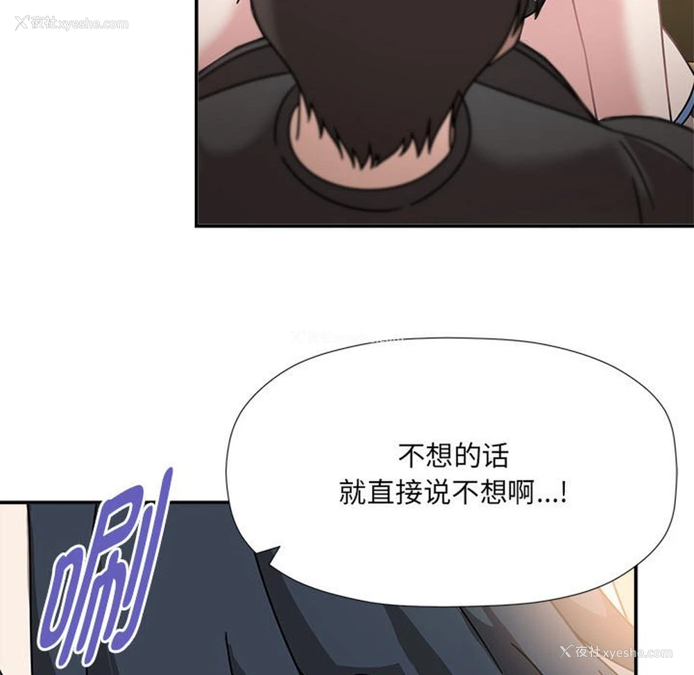77P - 欢迎加入粉丝团