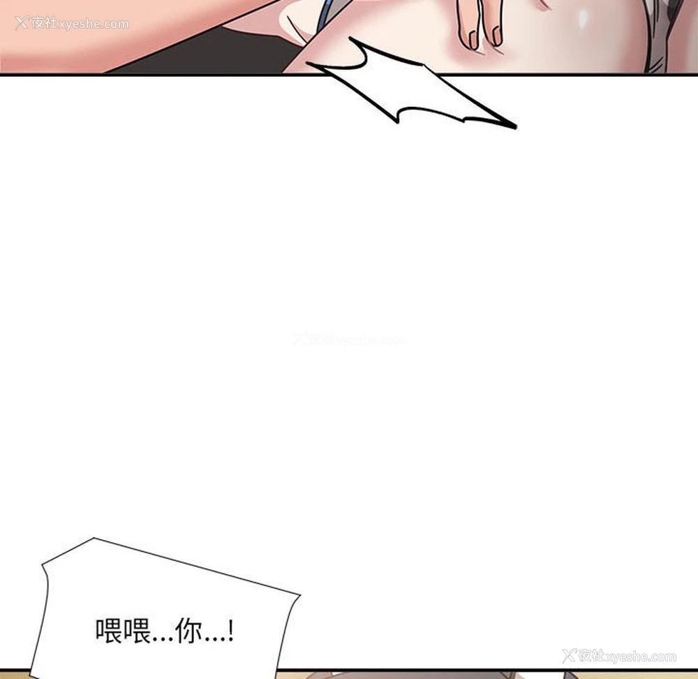 80P - 欢迎加入粉丝团