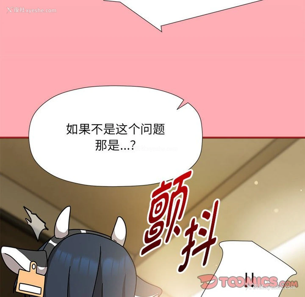 87P - 欢迎加入粉丝团