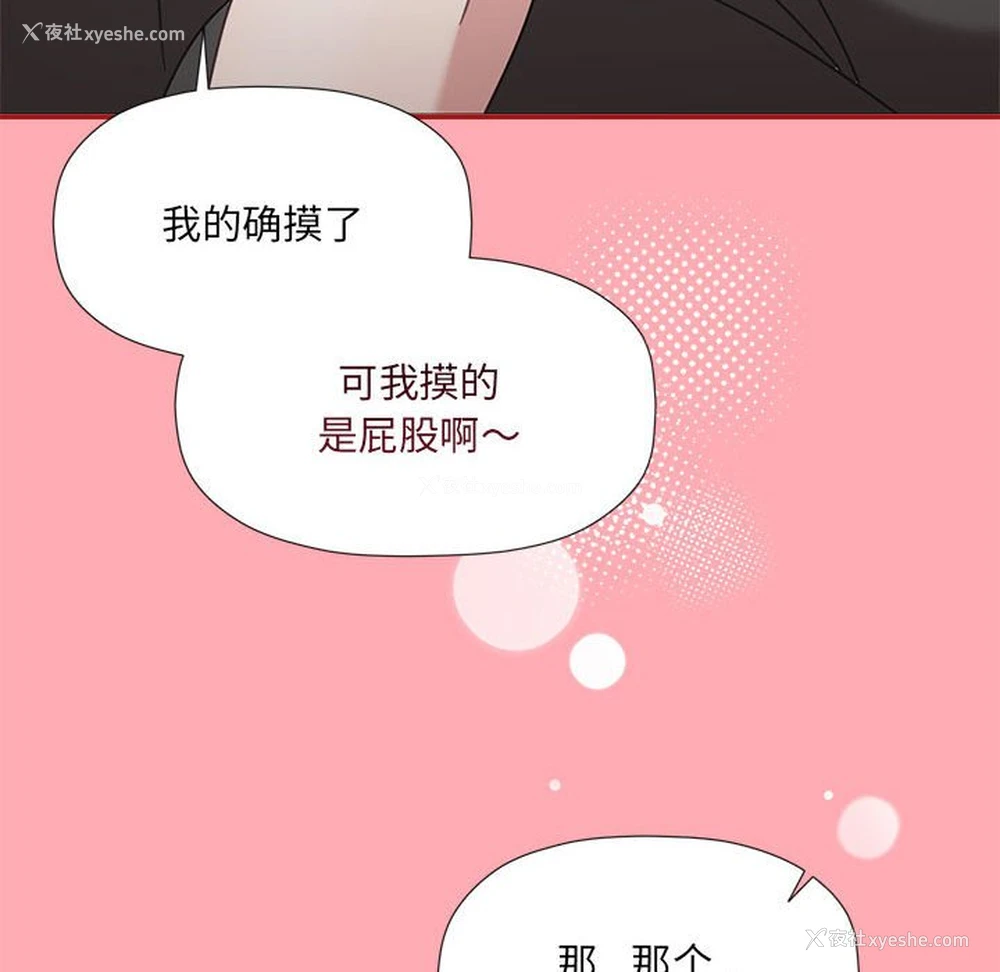 91P - 欢迎加入粉丝团