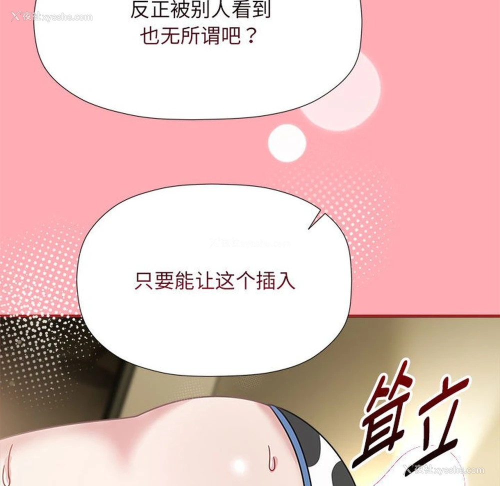 93P - 欢迎加入粉丝团