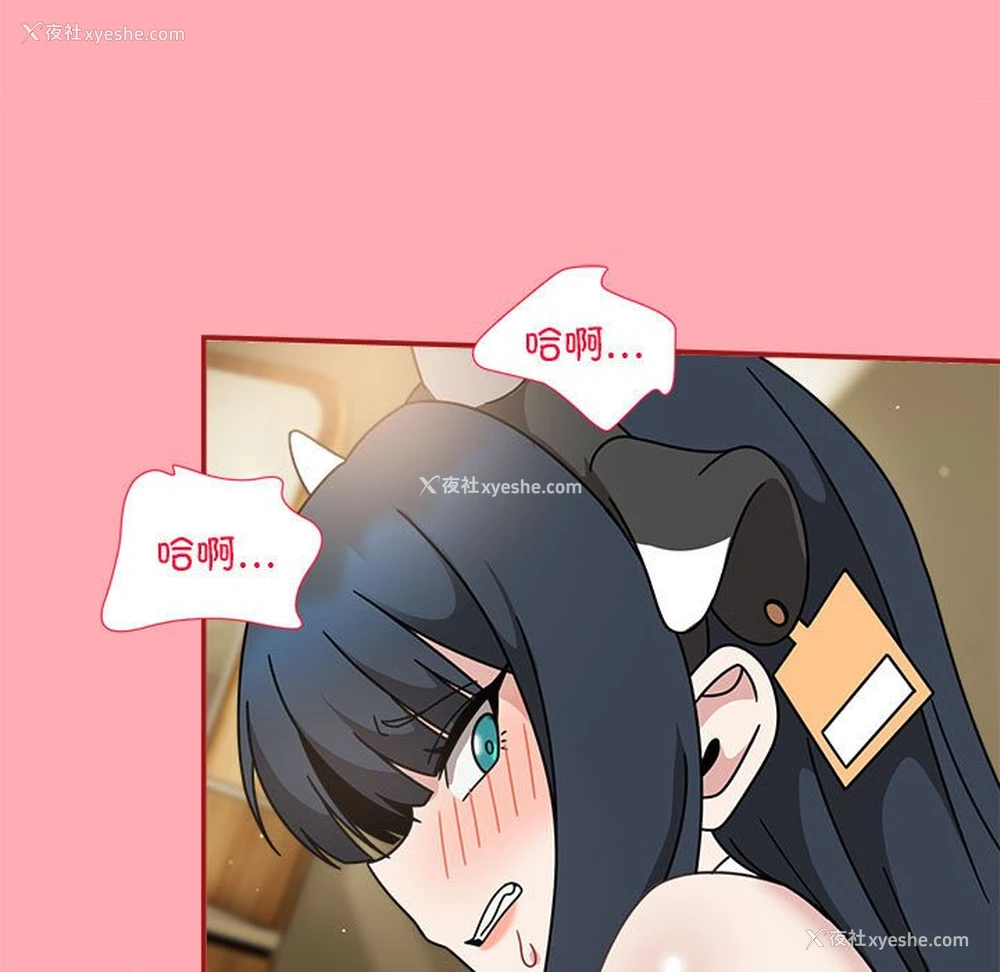95P - 欢迎加入粉丝团