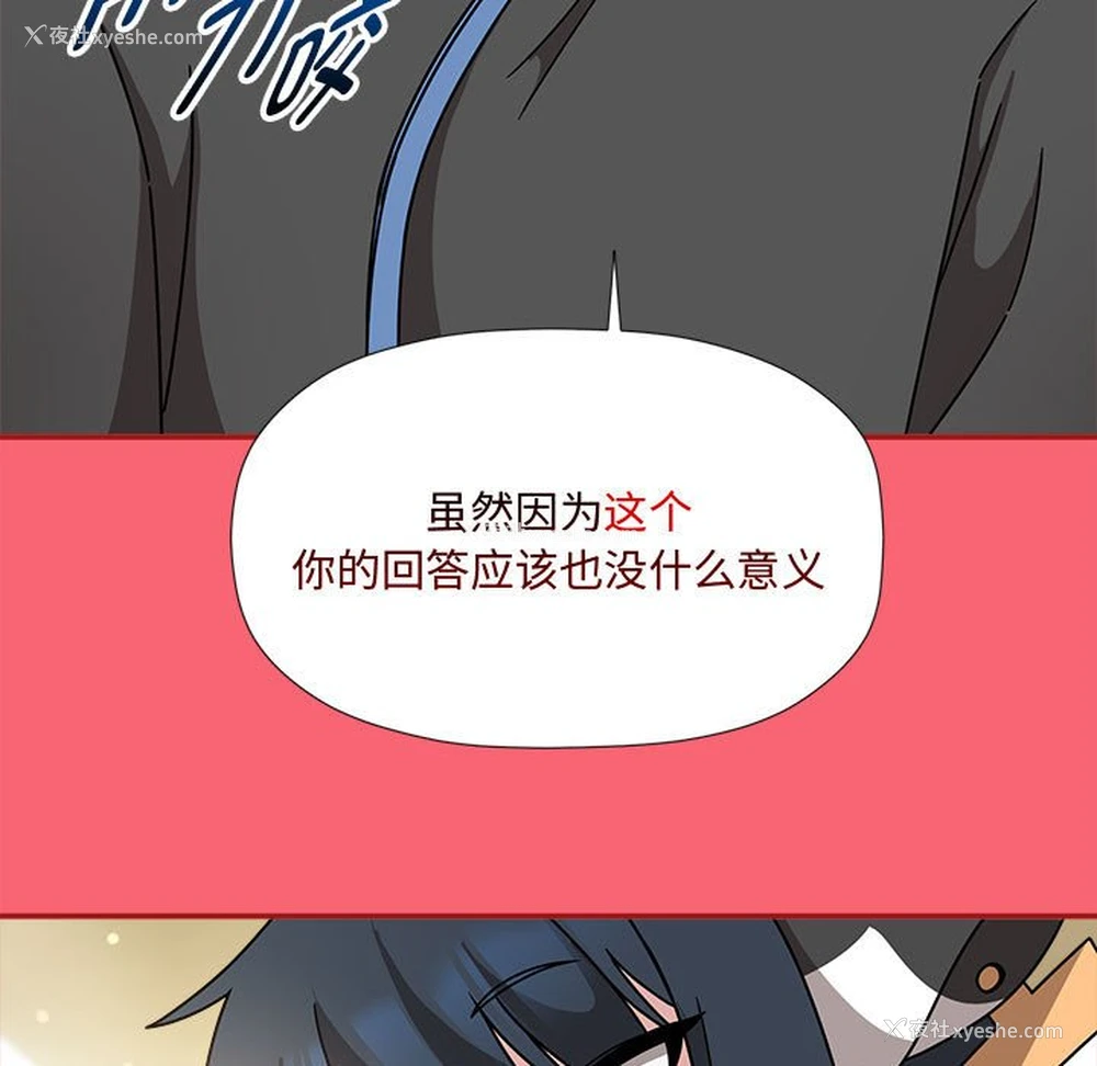 99P - 欢迎加入粉丝团