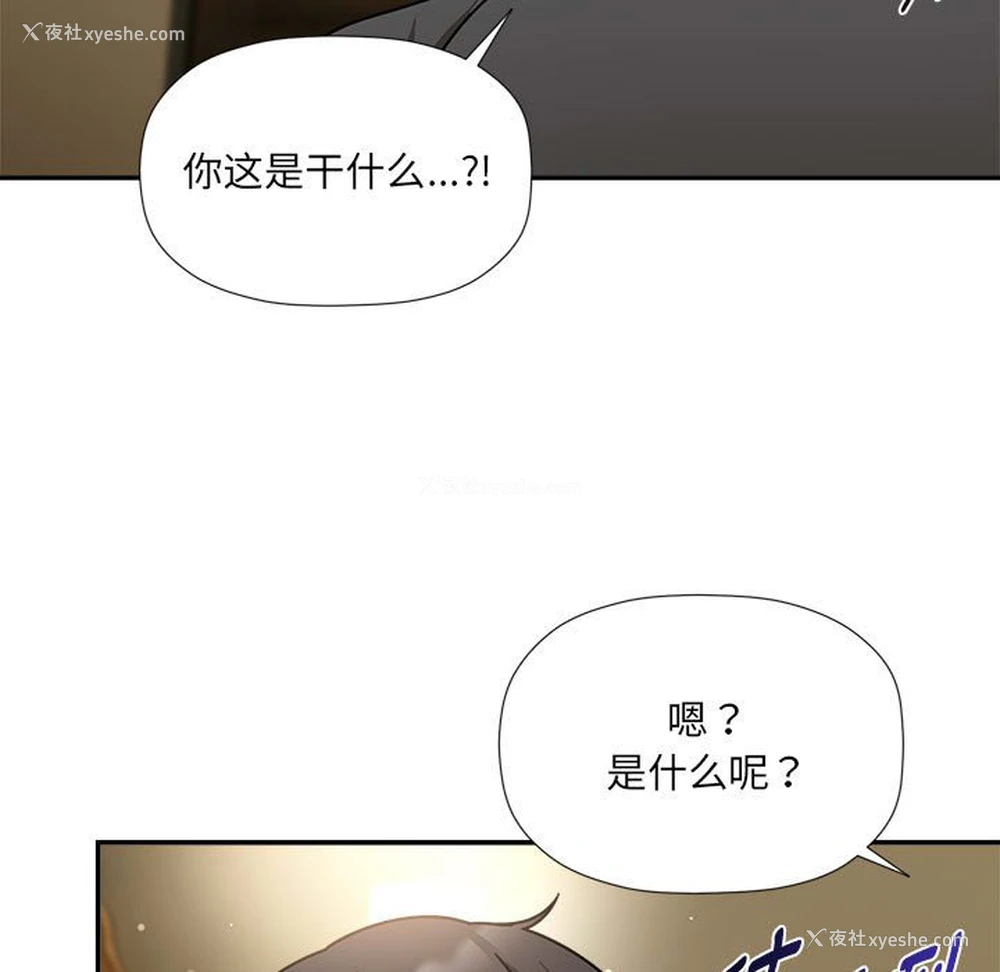 9P - 欢迎加入粉丝团