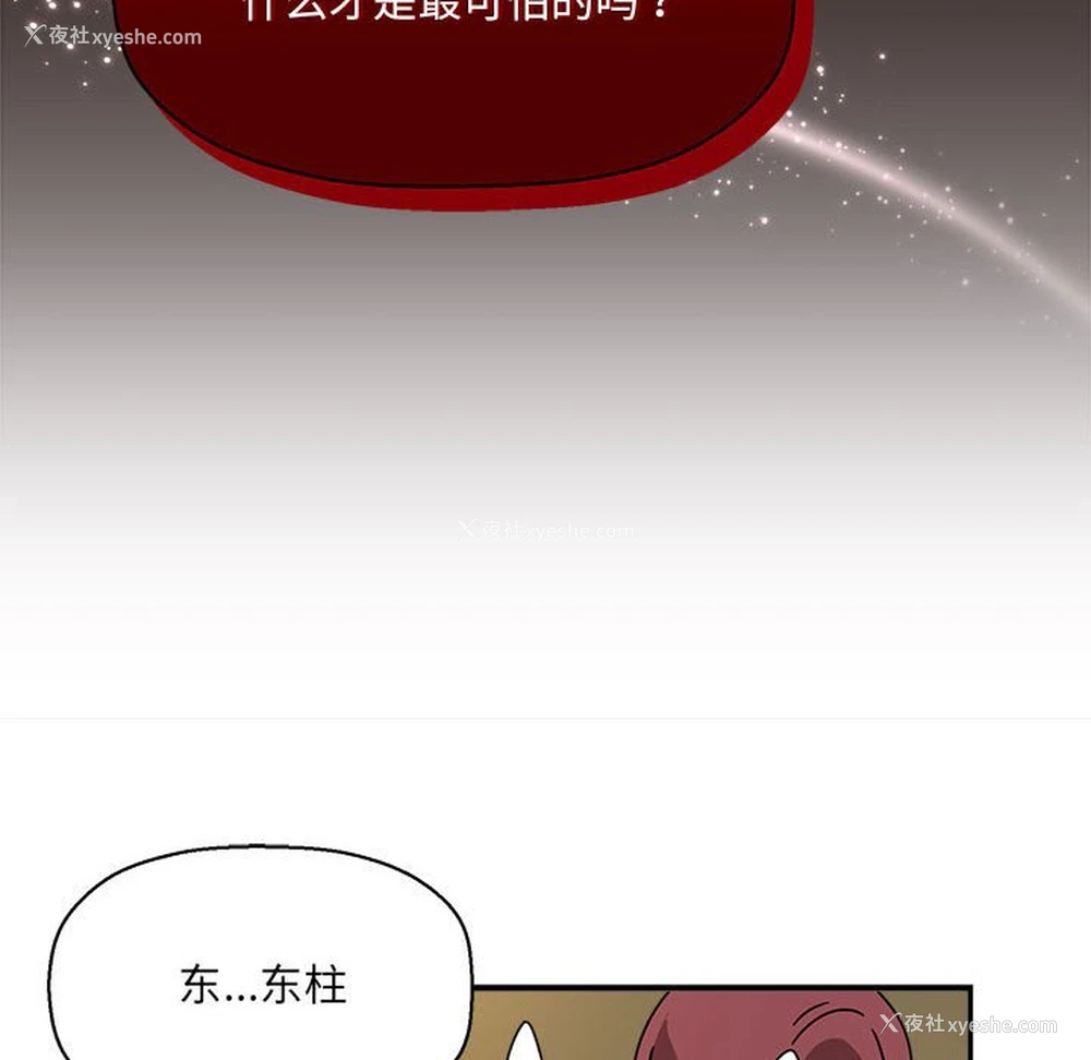 100P - 欢迎加入粉丝团