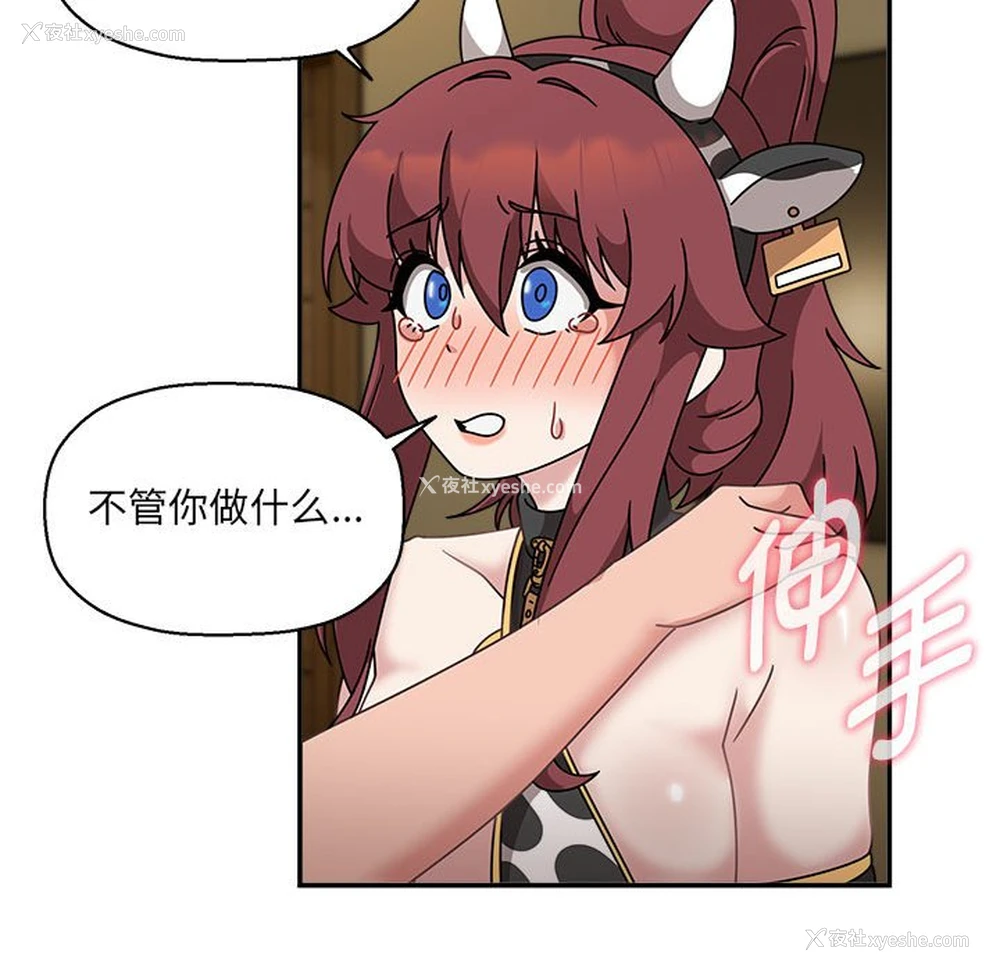 101P - 欢迎加入粉丝团
