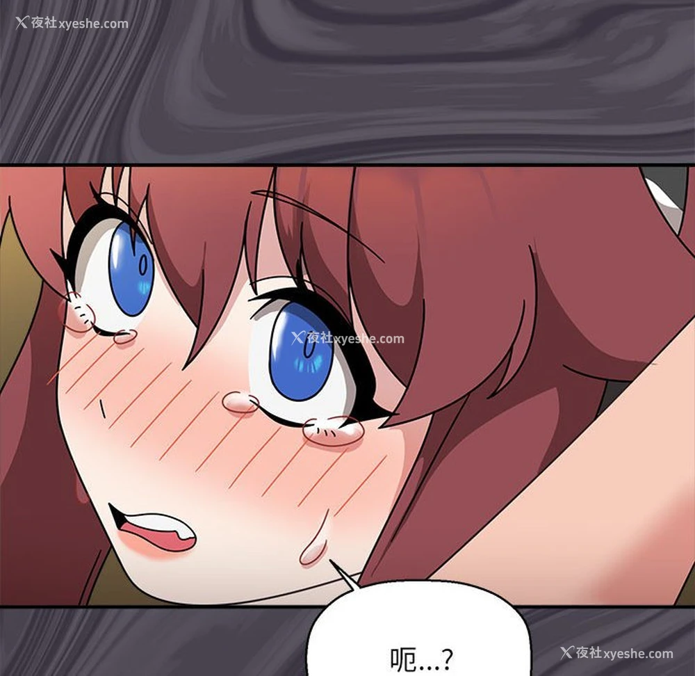 106P - 欢迎加入粉丝团