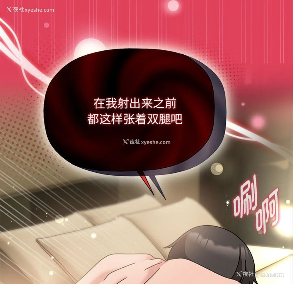 10P - 欢迎加入粉丝团