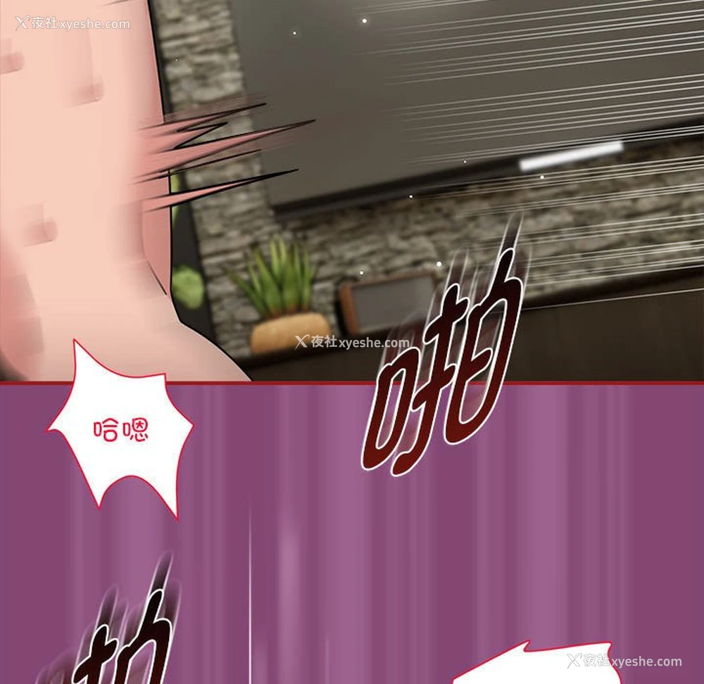 111P - 欢迎加入粉丝团