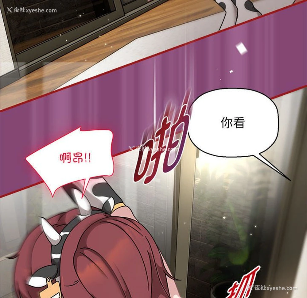 115P - 欢迎加入粉丝团
