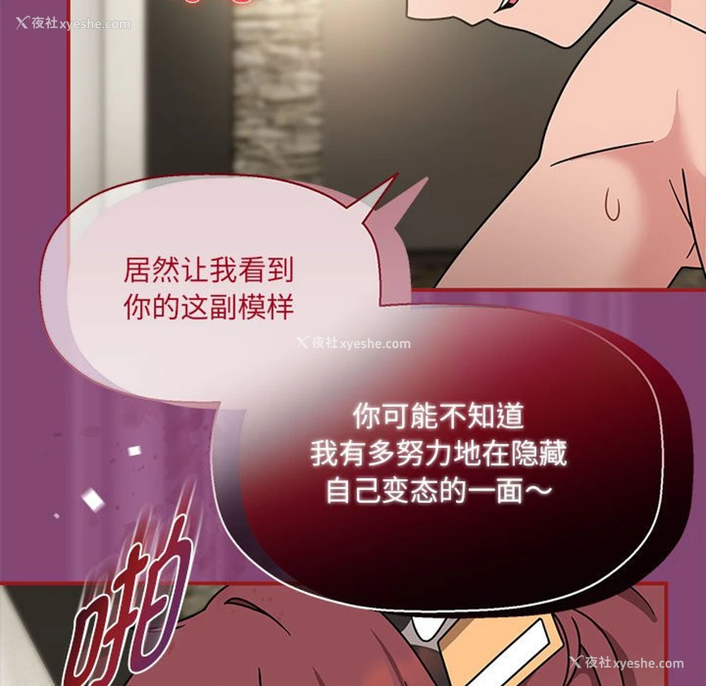 118P - 欢迎加入粉丝团