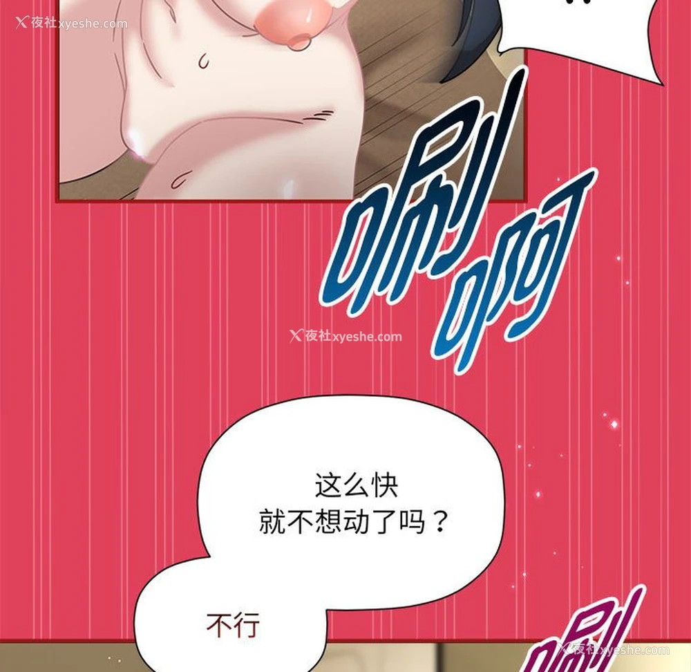 22P - 欢迎加入粉丝团