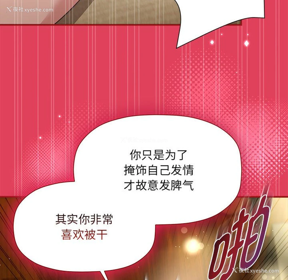 26P - 欢迎加入粉丝团