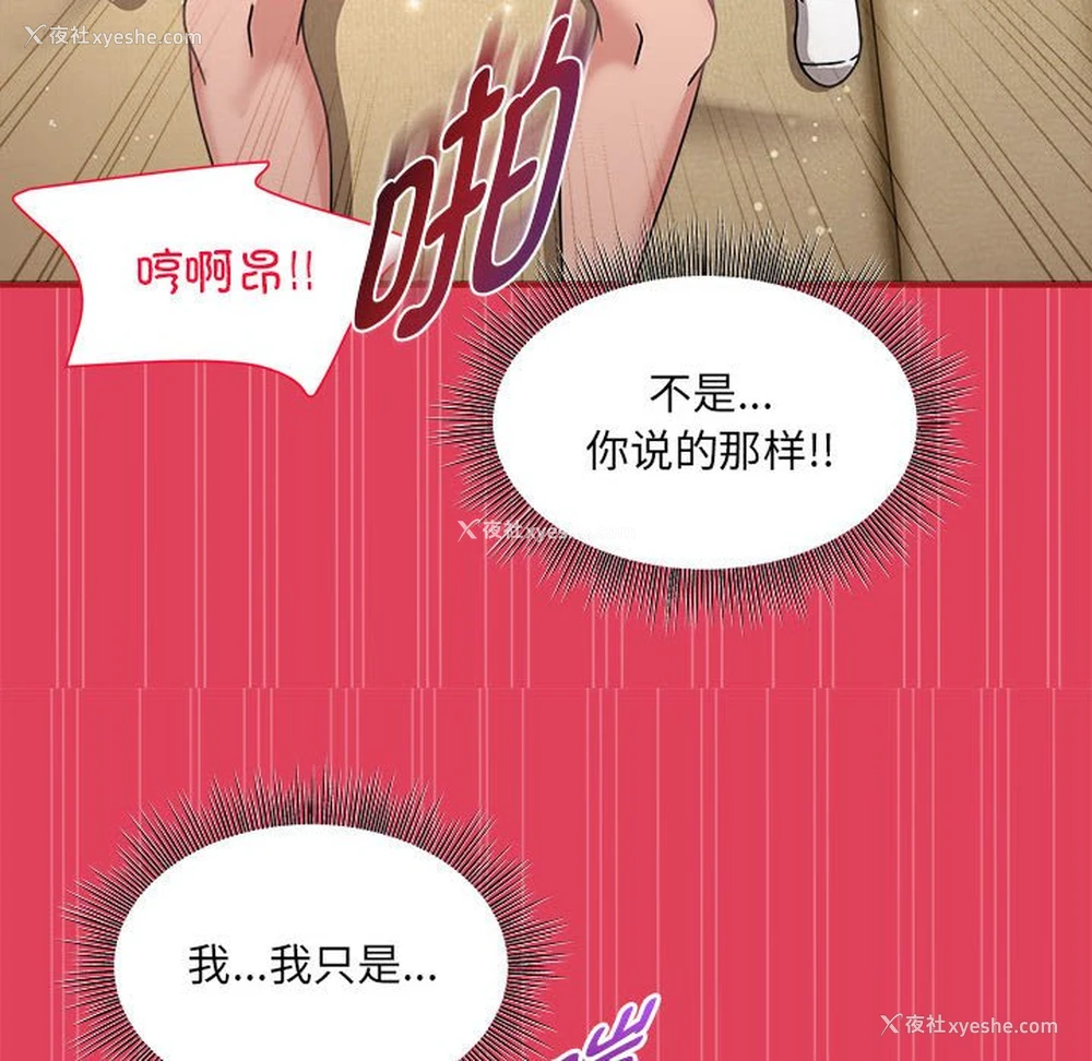 28P - 欢迎加入粉丝团