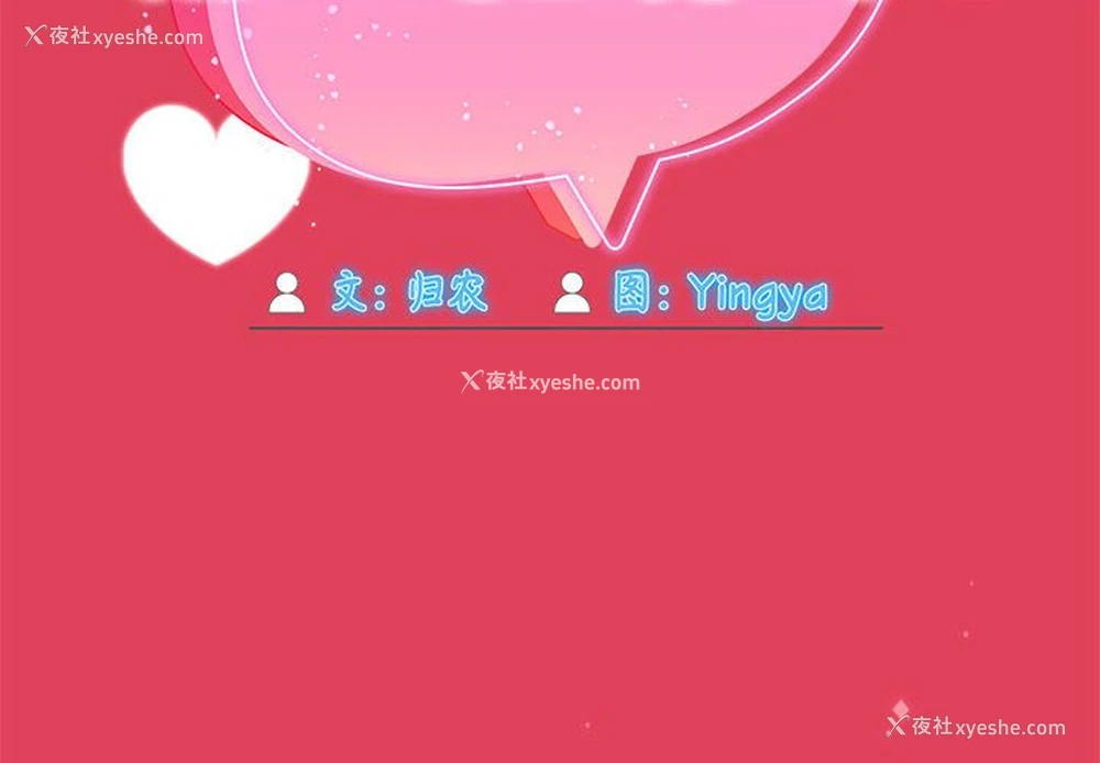 2P - 欢迎加入粉丝团