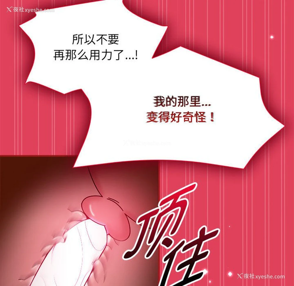 33P - 欢迎加入粉丝团