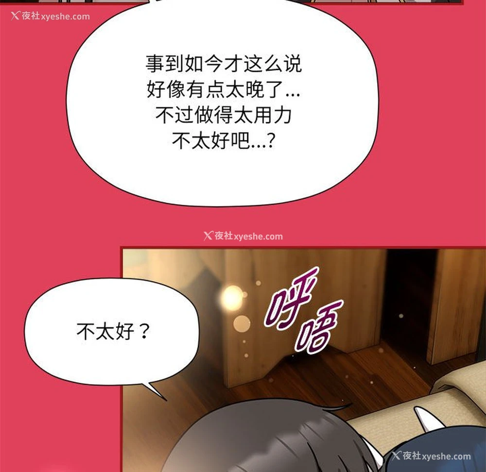 39P - 欢迎加入粉丝团