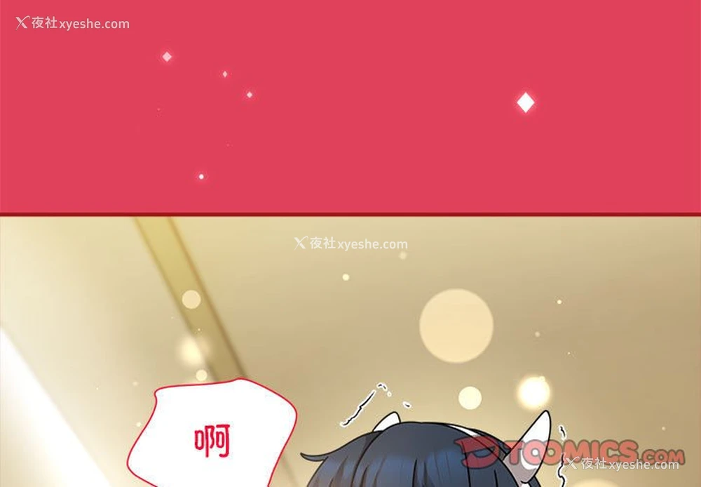 3P - 欢迎加入粉丝团