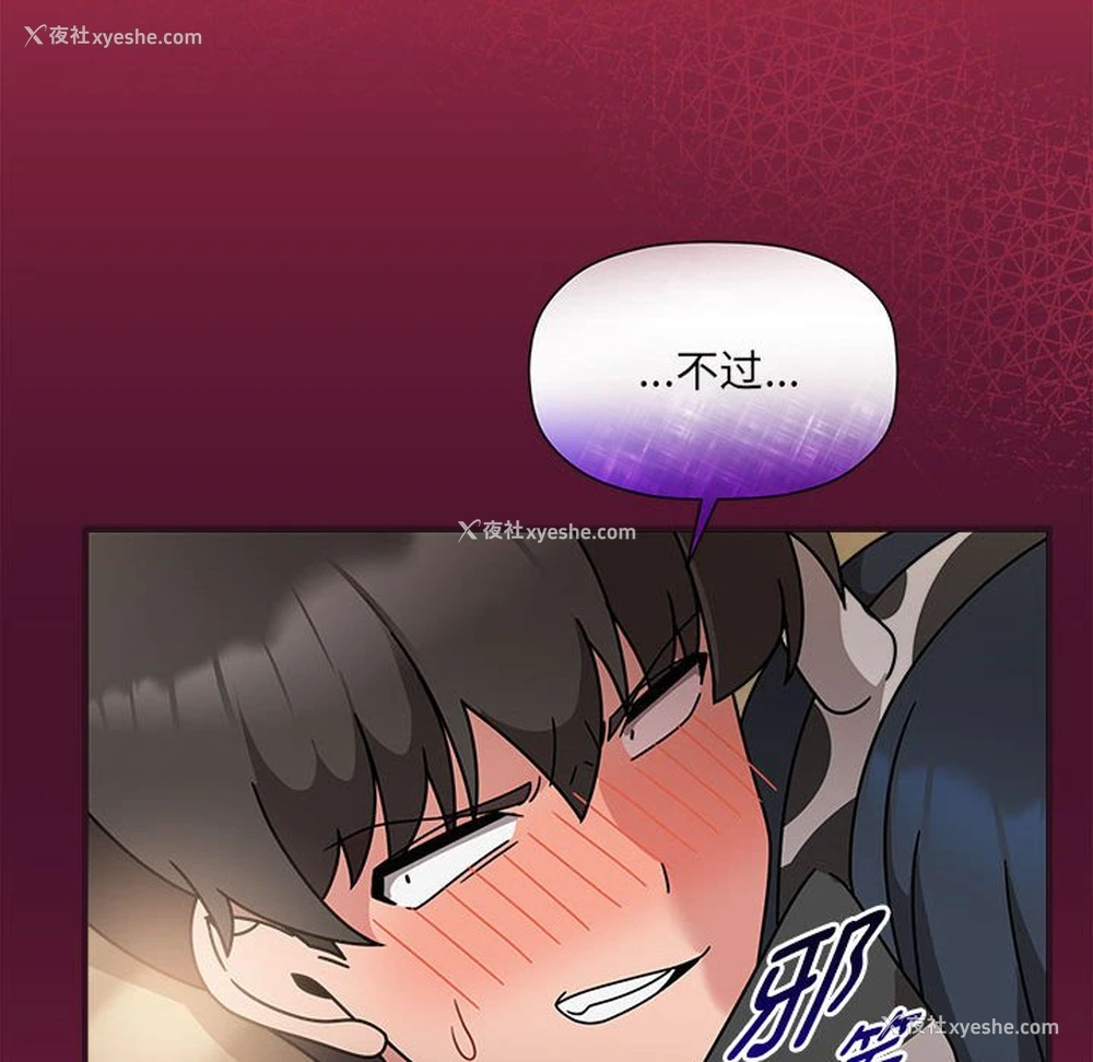 41P - 欢迎加入粉丝团