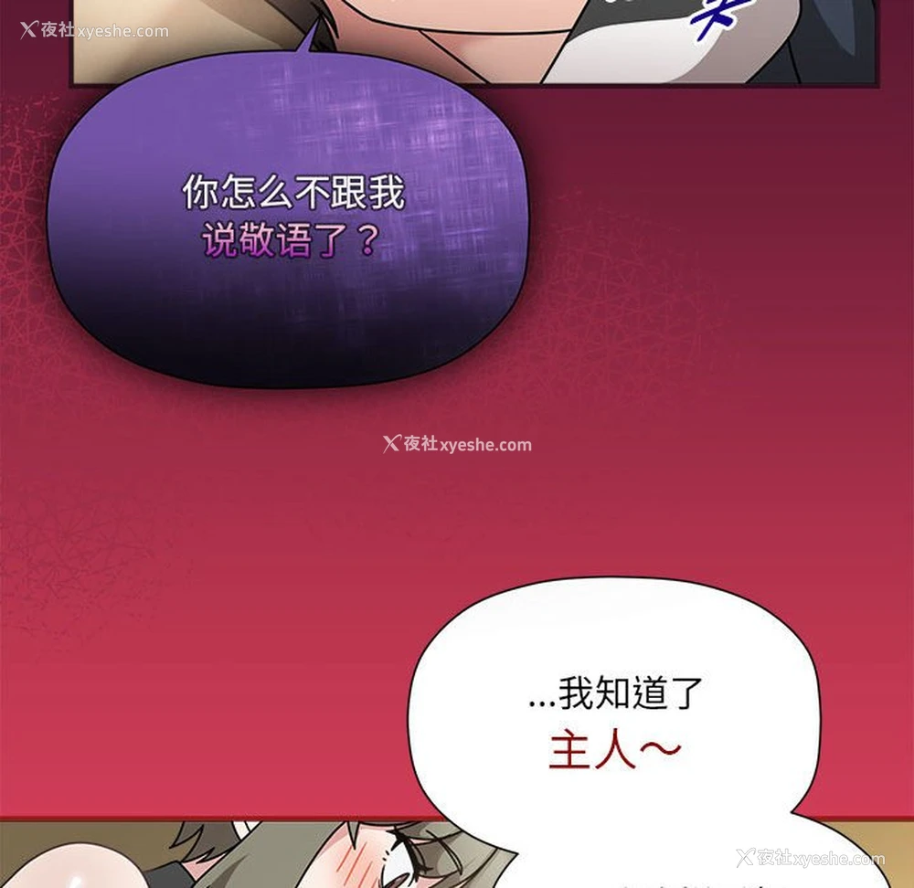 42P - 欢迎加入粉丝团