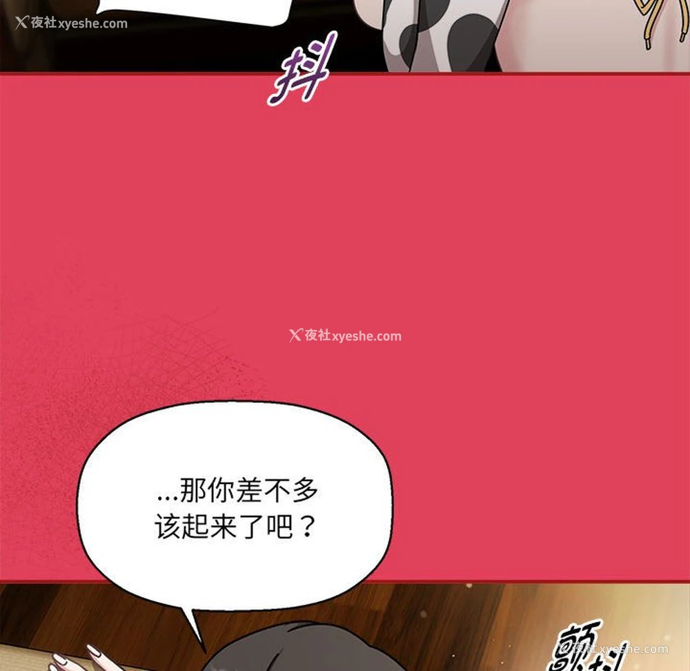 46P - 欢迎加入粉丝团