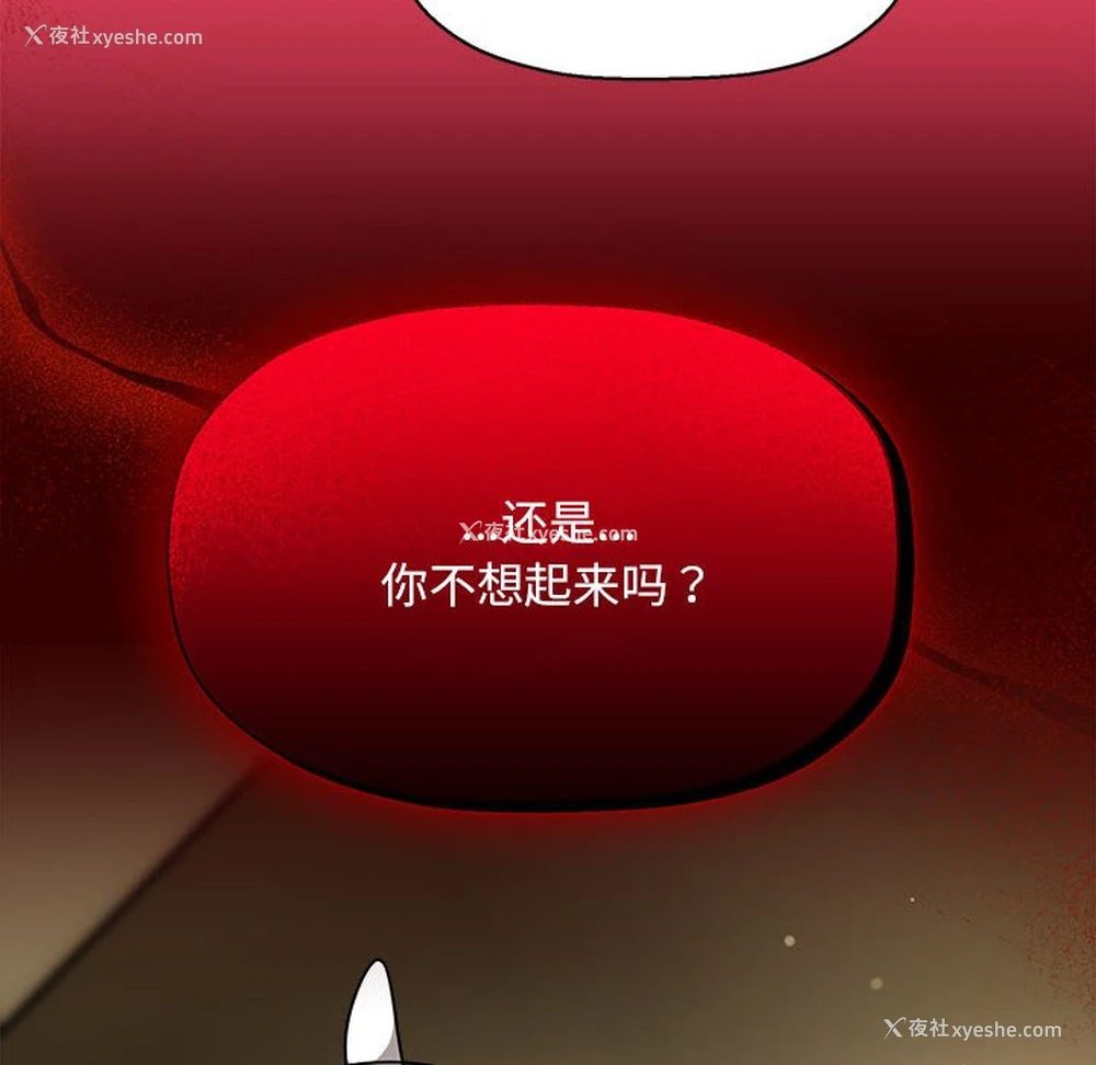 48P - 欢迎加入粉丝团