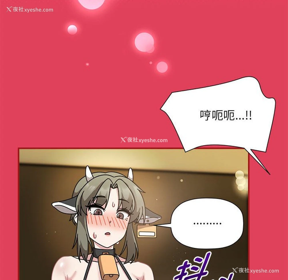 57P - 欢迎加入粉丝团
