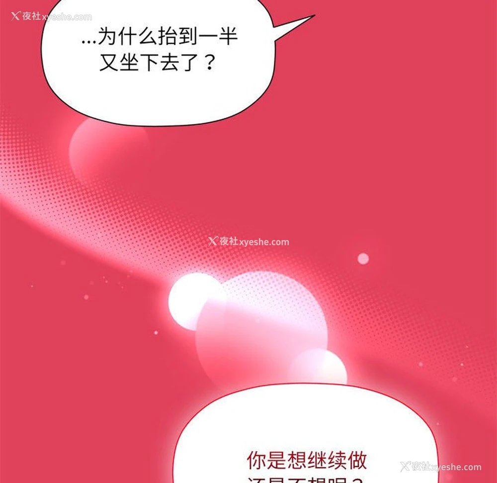 59P - 欢迎加入粉丝团