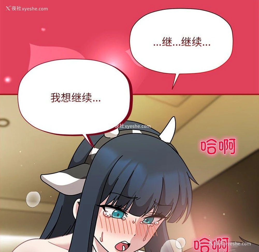 63P - 欢迎加入粉丝团
