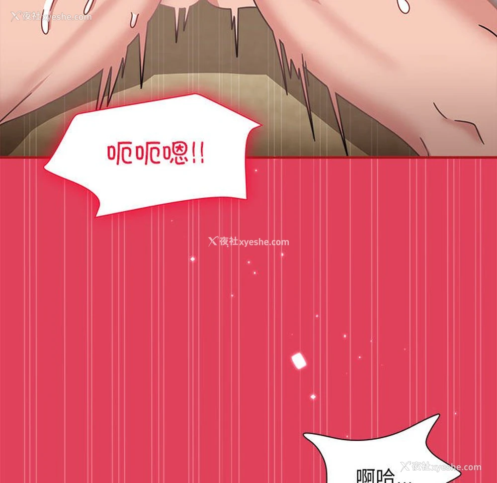 76P - 欢迎加入粉丝团