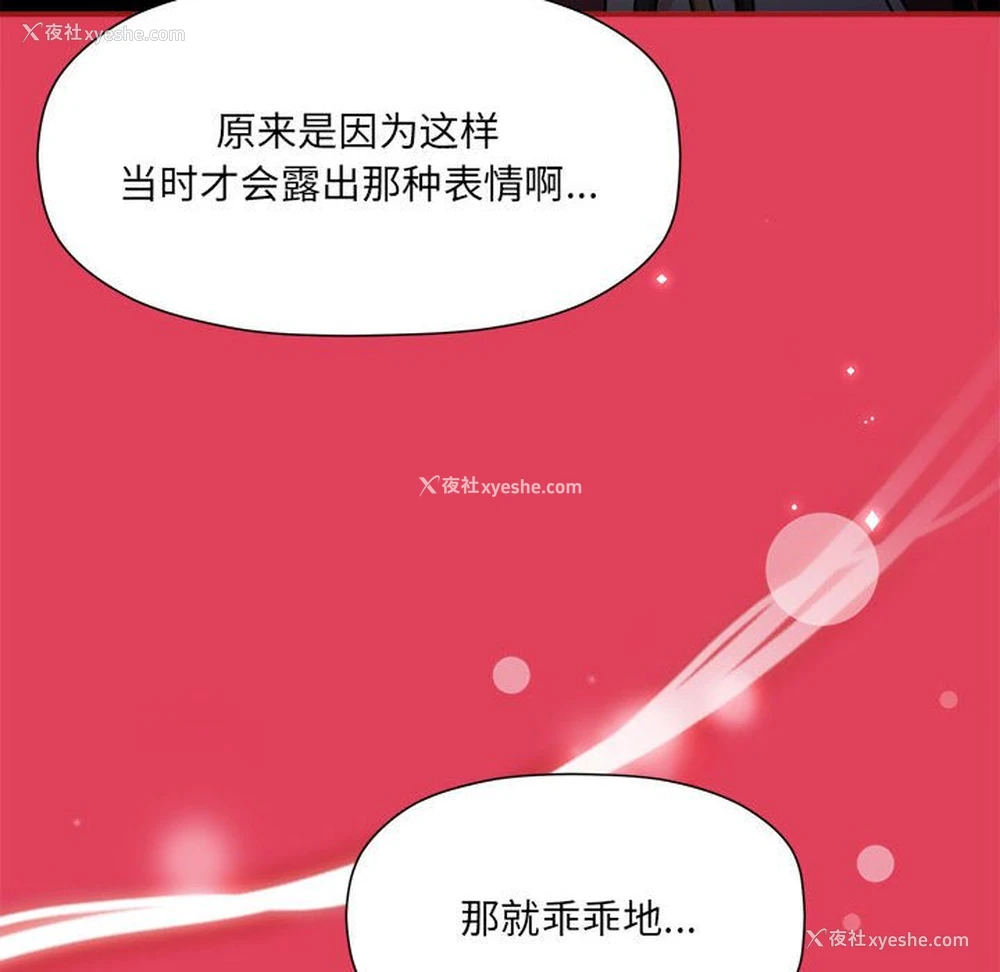 8P - 欢迎加入粉丝团