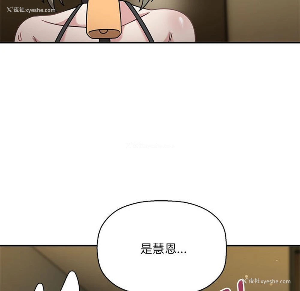 91P - 欢迎加入粉丝团