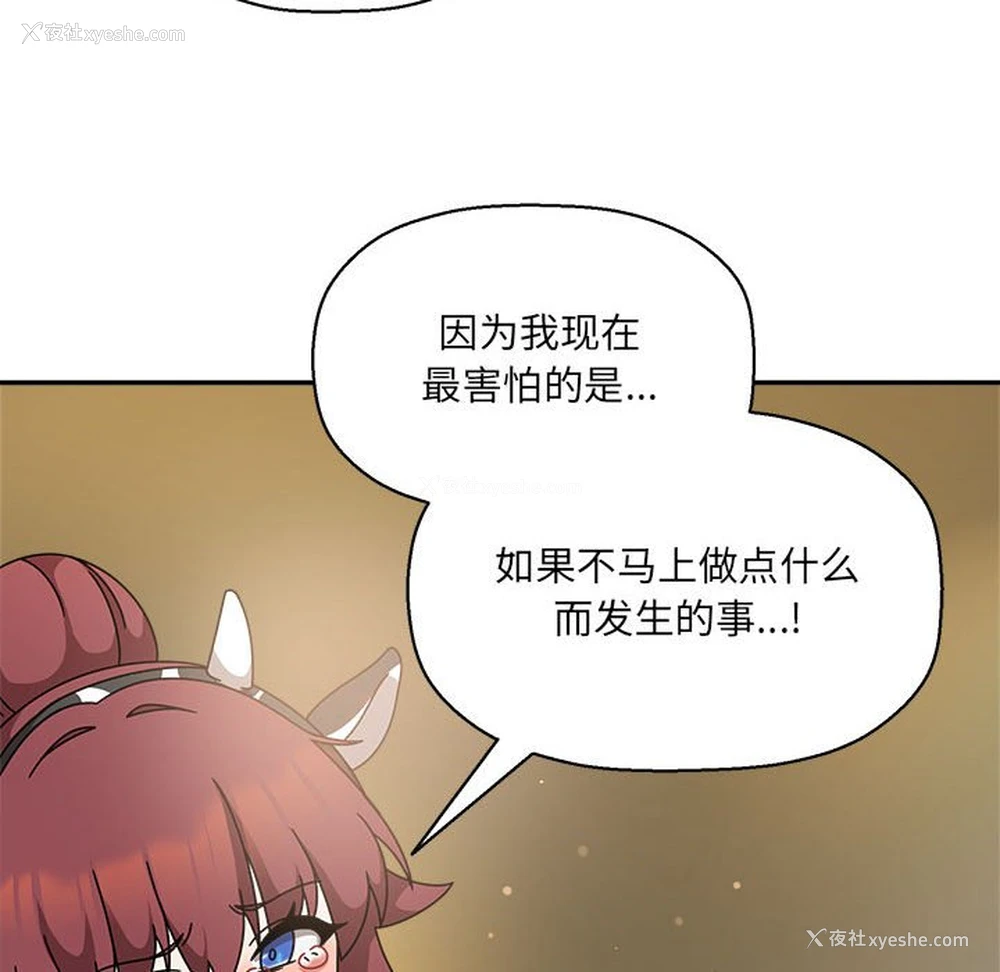 94P - 欢迎加入粉丝团