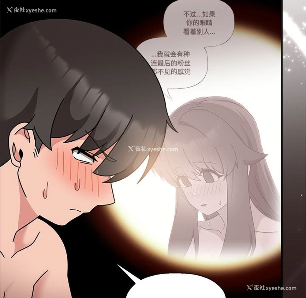 97P - 欢迎加入粉丝团